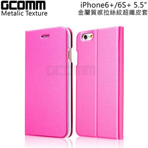 GCOMM iPhone 6S+/6+ Metalic Texture 金屬質感拉絲紋超纖皮套 嫩桃紅