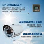 昌運監視器 200萬畫素/1080P sony晶片/日夜兩用紅外線攝影機/七合一攝影機 AHD TVI, , large