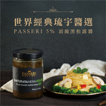 PASSERI-5% Truffle Sauce Vegetarian 500g+130g, , large