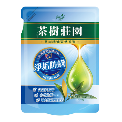 茶樹莊園-茶樹天然濃縮酵素洗衣精補充包