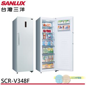 SANLUX 台灣三洋 348L 直立式變頻風扇無霜冷凍櫃 SCR-V348F