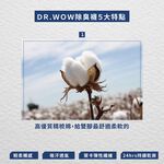 【現貨】MIT台灣製機能抗菌萊卡除臭襪氣墊長襪 P2235, , large