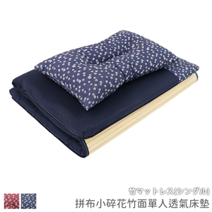 [台客嚴選] 拼布小碎花竹面單人透氣床墊附枕 台灣製 學生床墊 單人床墊
