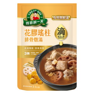 得意的一天花膠瑤柱排骨燉湯700g