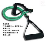 GS MALL 台灣製造 瑜珈阻力拉繩 顏色隨機 瑜珈阻力繩 拉力繩 瑜珈拉繩 瑜珈繩 阻力拉繩 阻力繩 臂力訓練, , large