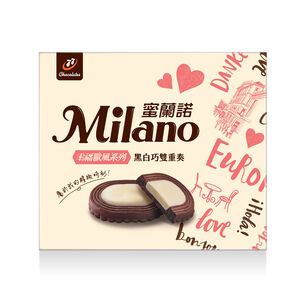 Milano Black and White Chocolate Biscuit