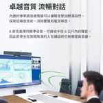 【Leo手機周邊專賣店】PHILIPS飛利浦 超廣角網路視訊會議攝影機, , large