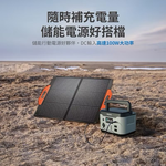 solar charging panel, , large