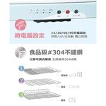 Mingxiang 75L Three-Layer UV Dish Dryer TT-750, , large