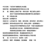 【anytime安您泰】高彈力透氣護踝VA-7191(未滅菌)2入, , large