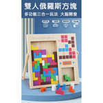 【啾愛你】雙人立體俄羅斯方塊, , large