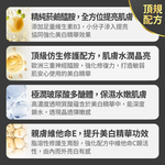 【FJ豐傑生醫】極光美白精華液-30ml/瓶(全效美白打擊暗沉), , large