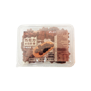 【億品鄉】巧克力小花餅200g