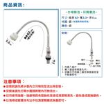 【雙手萬能】萬向可彎式鵝頸檯面自由栓(台灣製/龍頭/可彎可轉/立栓/單冷水), , large