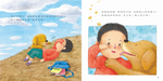 《南門書局》我愛你系列繪本~毛毛我愛你 1本, , large