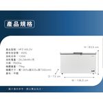 HERAN 400L Inverter Horizontal Freezer HFZ-40L2V, , large