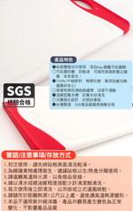 臺灣製防滑料理銀離子砧板-大-1入, , large