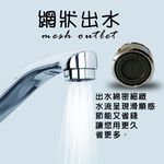金德恩 GS MALL 台灣製造 超值二入 內外牙兩用網狀型出水龍頭省水閥 水料 起泡器 省水器 節水器 水波器 過濾器 起波頭, , large
