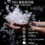 C2011 超暖羽絨睡袋 (400g), , large