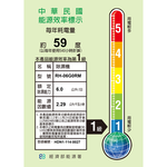 CHIMEI 奇美 6L一級能效 Nu Cozy小乾靜除濕機 RH-06G0RM, , large