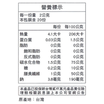 High Fiber Lactobacillus, , large