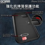 GCOMM iPhone 12/12 Pro 視窗側翻皮套 BizFlip, , large