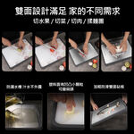 【H&R安室家】304不鏽鋼 43cmX30cm可站立雙面砧板, , large