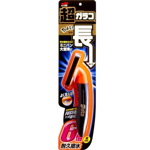 Ultra Glaco Long Type