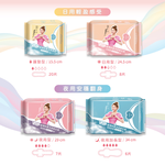 【舒芯】超薄抑菌涼感護墊(15.5cm/20片*6包), , large