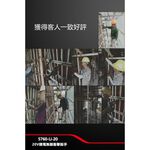 WIN五金 DEVON 大有 5760-Li-20 20V 無刷衝擊扳手 400牛頓米大扭力 短軸機身, , large