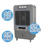 Kolin 100L High Power Large Airflow Water Cooler Fan KF-XK1265, , large