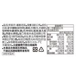 宗家府香脆泡菜, , large