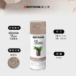 Stone Spray Paint Pebble, , large