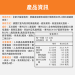 【FJ豐傑生醫】寵物皮膚專科-30顆/袋(調理皮膚ｘ毛髮健康ｘ鱉蛋爆毛粉), , large