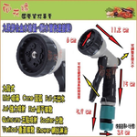 9-Function Zinc Alloy Garden Hose Nozzle Set &ndash; Includes Quick Hose Connector, , large