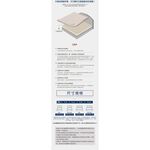 【格藍傢飾】纖柔4D透氣兩用10CM乳膠床墊-單人/單人加大/雙人/雙人加大 泰國乳膠釋壓抗菌防蟎支撐, , large