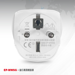SAMPO EP-MWSG Travel Adapter - International Version with Dual Round Pins - Suitable for Germany, EU, Russia, South Korea, and Indonesia, , large
