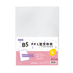 【連勤】P.P B5透明L型文件套 5入 /包 E310-B5, , large