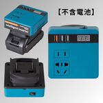 18V/20V to 110V plug-in transformer, , large