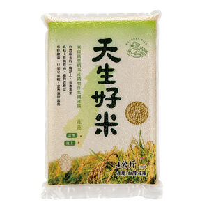 High Quality Rice 4kg