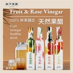 【釀美舖 】 古法天然芒果醋 100%果釀/美妍/健康/益菌/送禮/伴手禮, , large