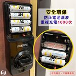 【O-ONE】鋰聚合物充電電池  可磁吸設計 低自放電 恆壓安全快充 環保 BSMI認證 3號/4號 (一組2入贈充電器), , large