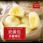 Classic Custard Steamed Buns, , large