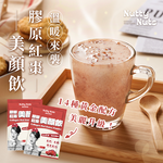 [HSIN YUAN] NuttyNuts Collagen and Red Dates Powder (30g x 10 Packs x 1 Box), , large