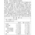 植物之優優格-蜂蜜草莓200g, , large