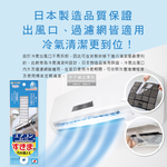 SANKO Air Conditioner Dust Brush, , large