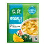 KNORR QCS PUMPKIN CRAB BVI, , large
