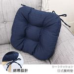 台灣製 坐墊 椅墊 靠墊《日式餐椅墊》-台客嚴選 有綁帶不滑動(原價$599), , large