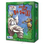 Zoff im Zoo(Frank's Zoo), , large