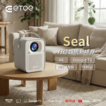 【ETOE 翼拓】Seal AI 智慧投影機 珍珠白 (正版GoogleTV授權)＋贈送ETOE桌上型腳架, , large